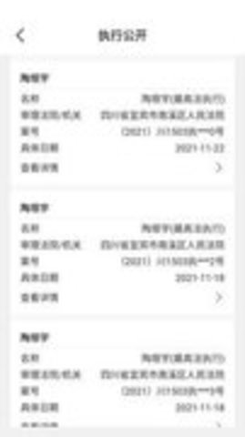 鑫优配