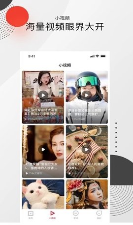 新闻快讯