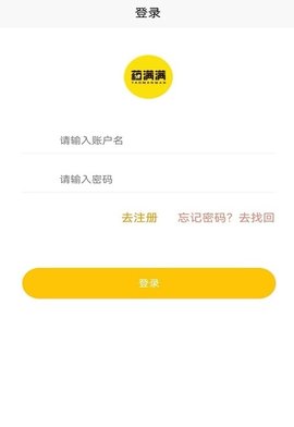 药满满商户版