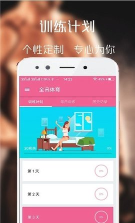 盈体育