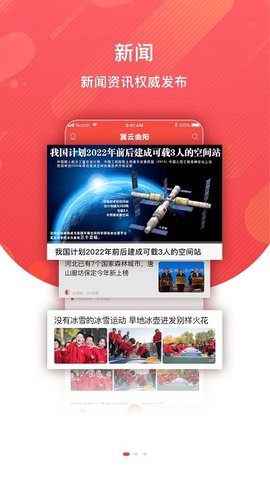 冀云曲阳