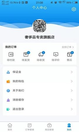 启梦易拍