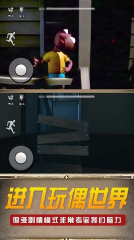 恐怖邻居别过来最新版