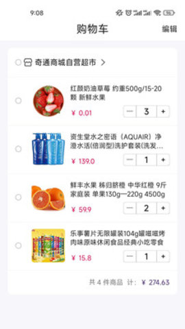 Koyye全球购物平台M版