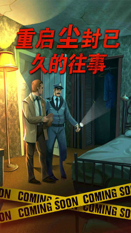 死无对证（Nobodies MurderCleaner）