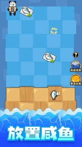 海底水族馆游戏