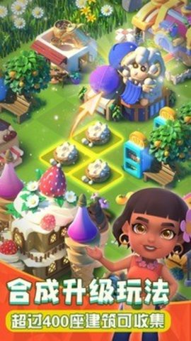 繁盛农场（ProsperFarm）