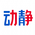 动静新闻安卓版