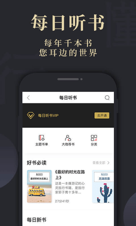 懂行