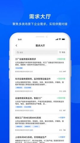 羚羊