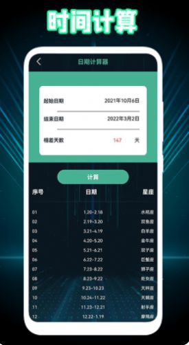 Wlan万能魔盒锁匙