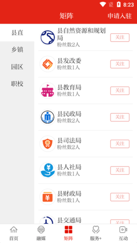 看金寨