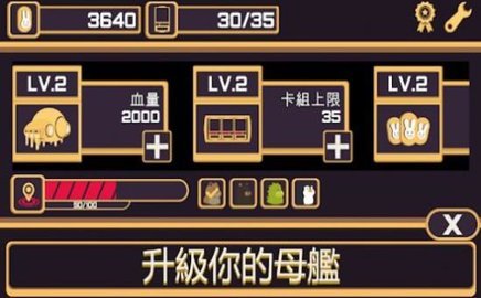 兔子战斗师（Bunny Wars）