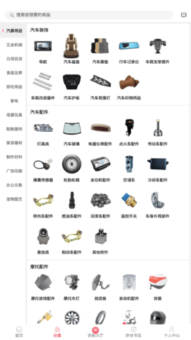 匀采匀达