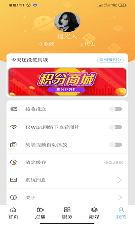 绿色净土新右旗最新版