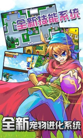天才训练师（Genius Trainer）