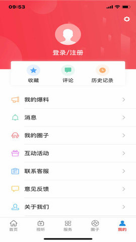 明溪在线