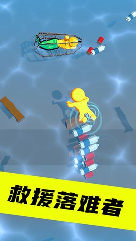 建造木筏最新版