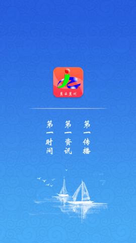 冀云冀州app