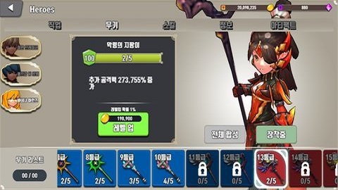 勇敢的竞技场