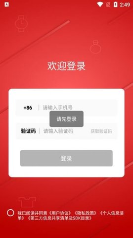 中古包