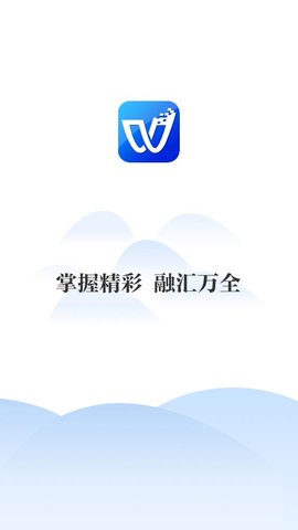 冀云万全