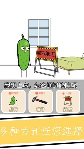 小姐姐要睡觉游戏