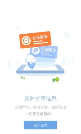 知云app