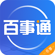 百事通软件