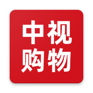 中视购物