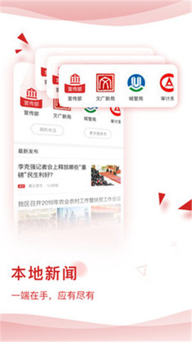 冀云宣化