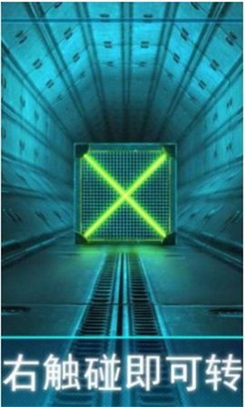 隧道热潮游戏（Tunnel Rush Mania）