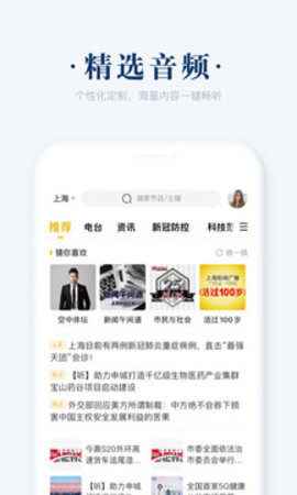 阿基米德app