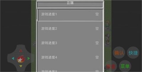 元素对决测试版
