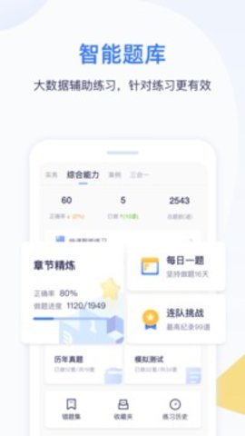 嗨学网（嗨学课堂）