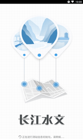 长江水位实时查询（长江水文）