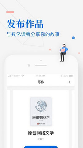 小荷创作