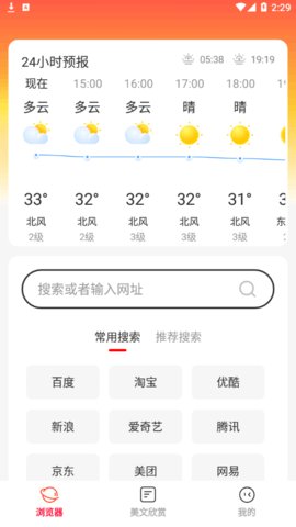 畅快一刷