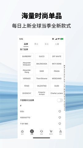 ONE全球时尚奢品