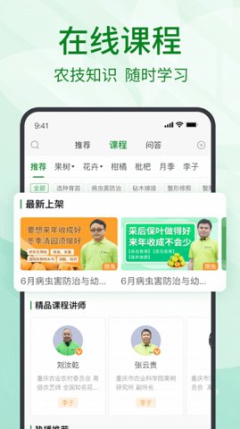 执业医师全题库
