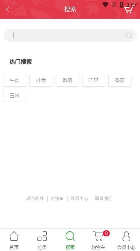 春博
