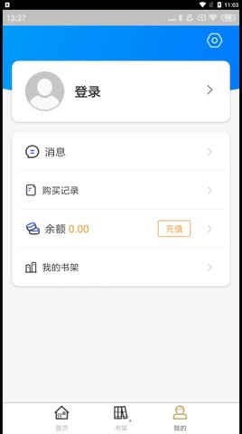 云书法最新版