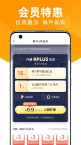 直營中油讚