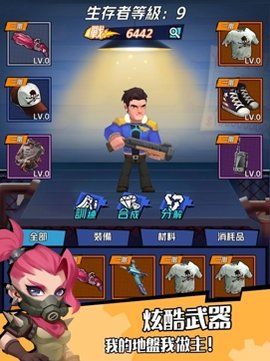 僵尸一飞冲天（Zombies Bang）