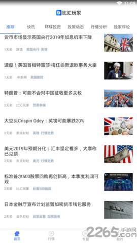 南通热线