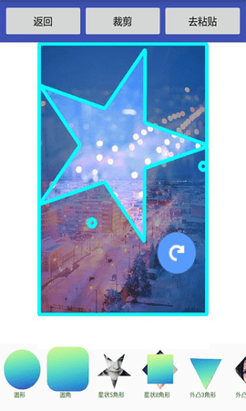 美美抠图大师（Image Picker）