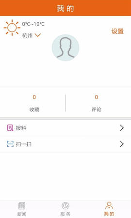 云端中卫