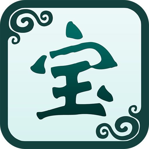 奇宝斋（QiBaoZhai）