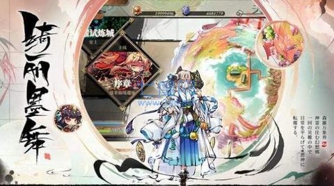 神隐面具少年（Masketeers）