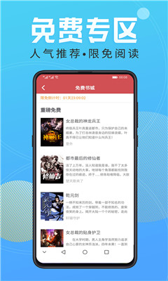 大美书网app